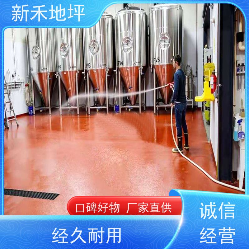 机械加工车间自流平 耐油污地面 表面纹理特殊 聚氨酯砂浆地坪