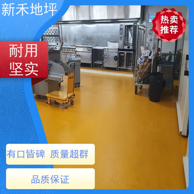 新禾地坪 中型自流平聚氨酯砂浆地面 涂料 抗压耐磨 性价比高