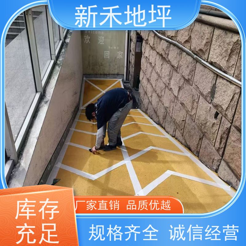 车库地坪漆 环氧地面油漆 地下停车场防滑坡道地坪