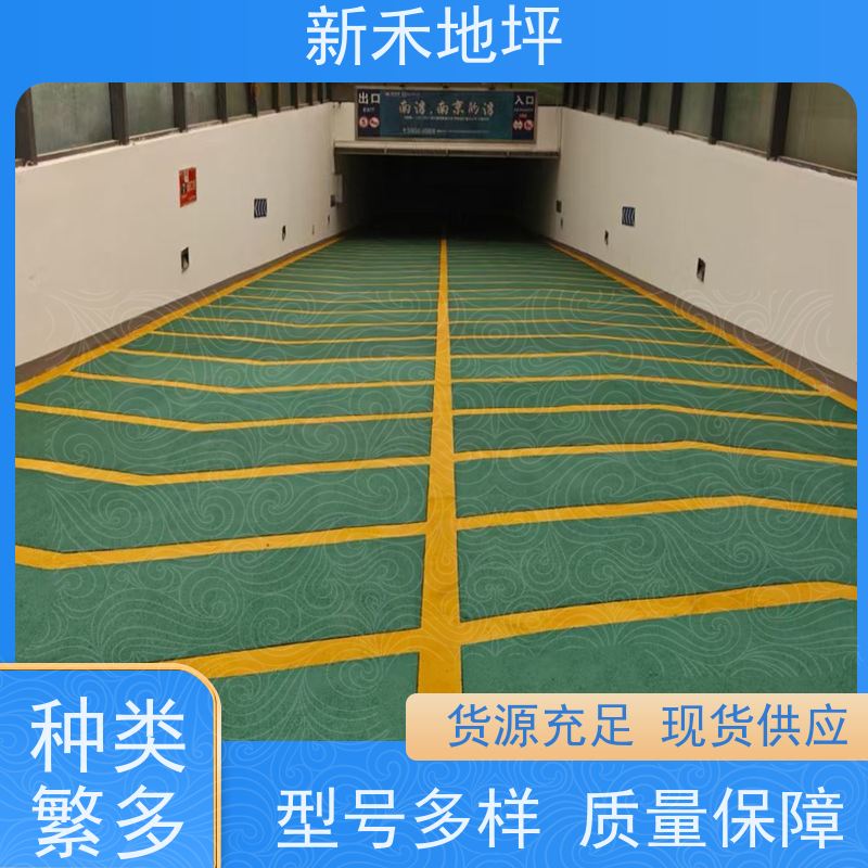停车场防滑坡道地坪施工 车库止滑坡道 包工包料