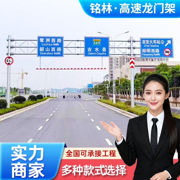 铭林公路限高架限宽龙门架安全保障现场安装
