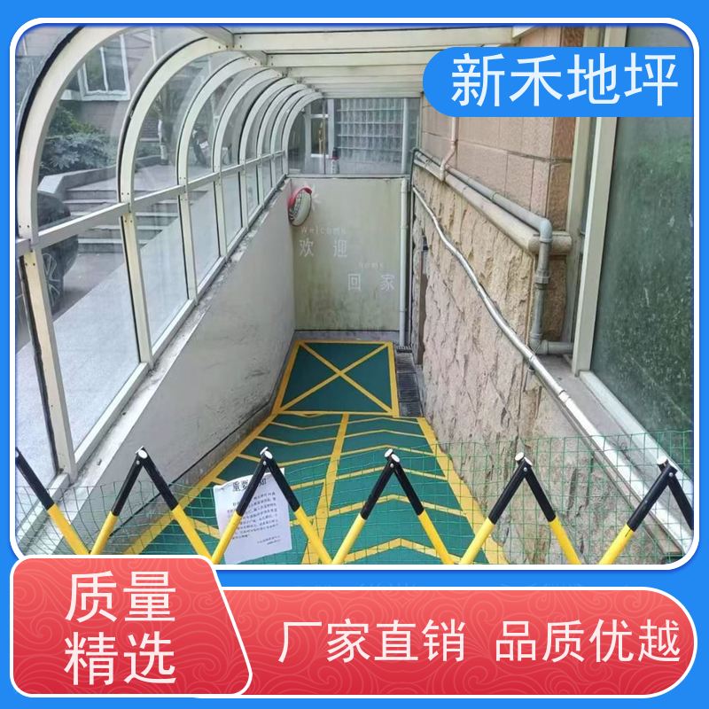 出入口坡道防滑地坪漆 无振动止滑树脂漆 车库防止滑地坪面漆