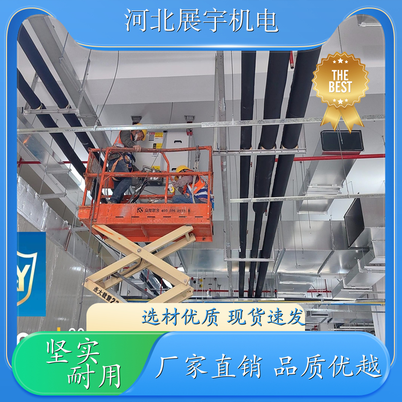 使用方便 调节灵活 消防抗震支架 消防通风管道专用 全国安装 