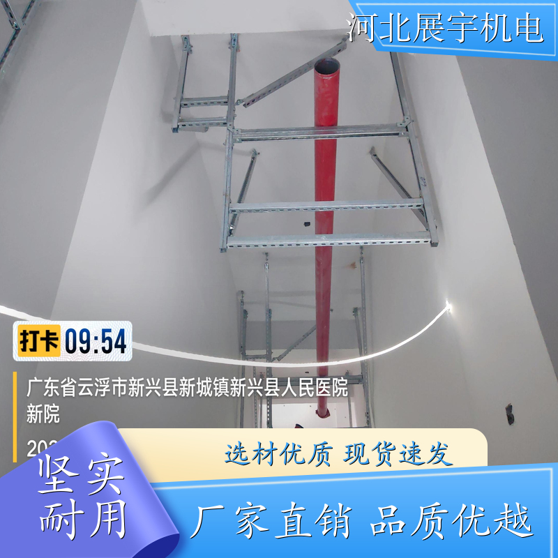 安装简便 支持定制 综合支架 消防通风管道专用 规格齐全 