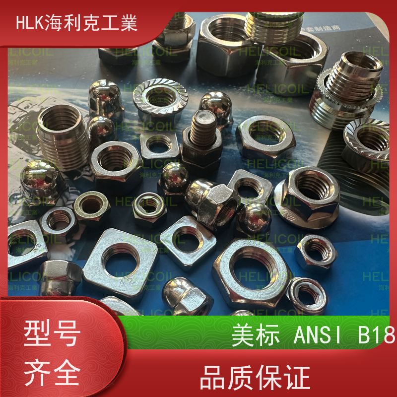  海利克工業 美标ANSIB18.2.2 重型单倒角螺帽螺母5/16 A2-70 M2.5M3