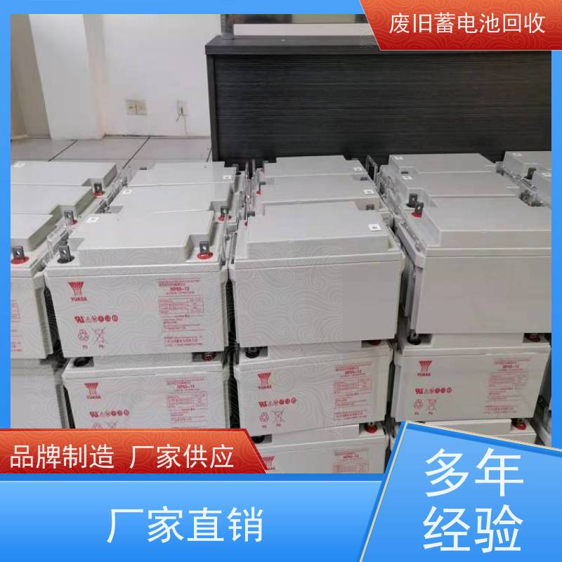 各品牌UPS电池回收 铅酸免维护12V250AH 太阳能消防备用 现款结算