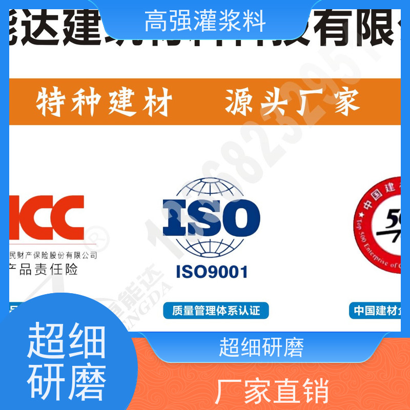 甘肃省兰州配合度高多厂发货早强快干支持定制