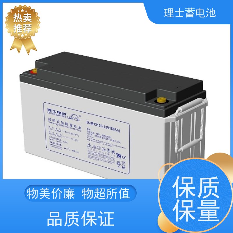 理士代理商 DJM12250S ups专用机房应急电源 提供安装送货