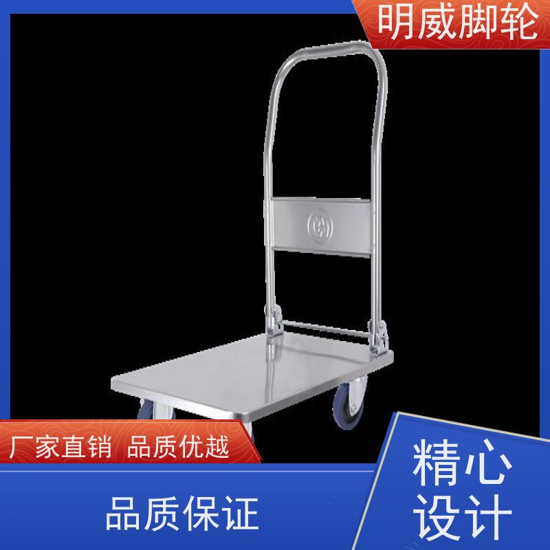 明威 建筑 耐用材料平板手推车 轻松推行无阻力 厂家