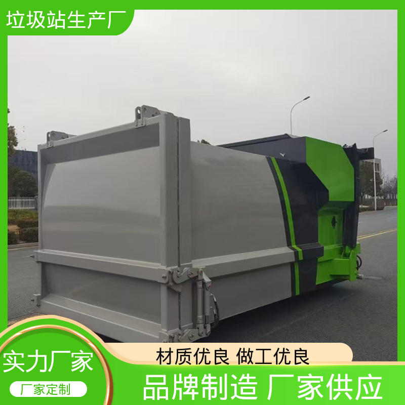 垃圾站 25方 大型智能压缩机设备 厂家直售 可出口外贸