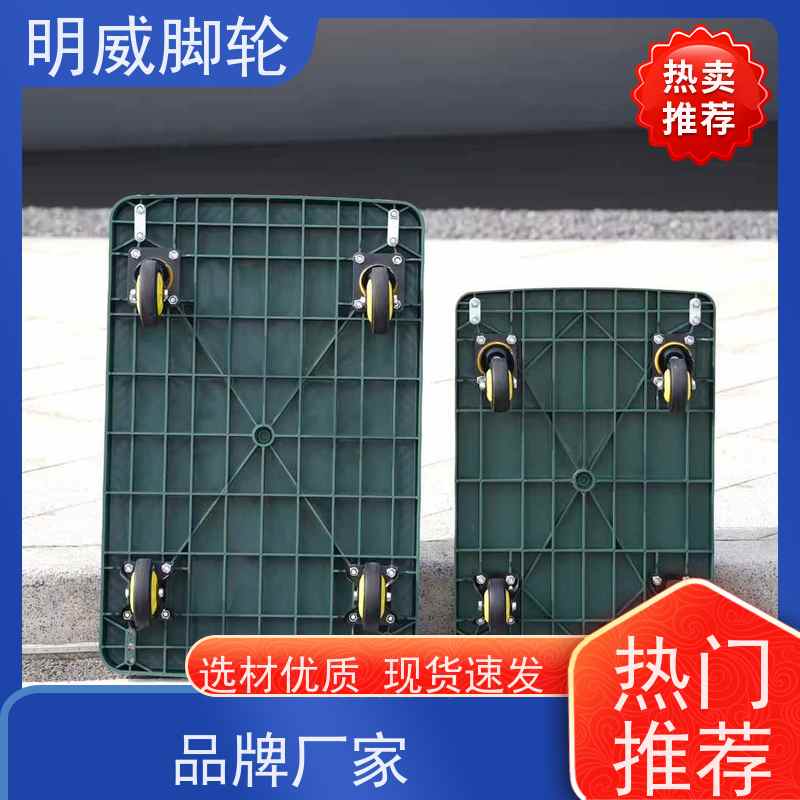 明尚 工厂车间 搬运小推车 轻松推行无阻力 批发