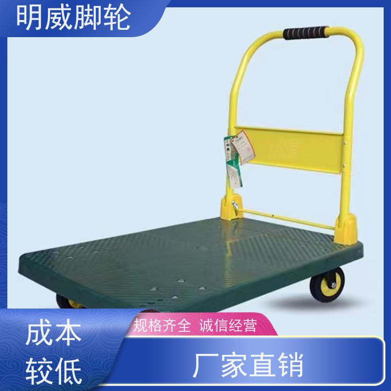 明尚 物流中心 拉货手推车 轻松推行无阻力 生产厂家