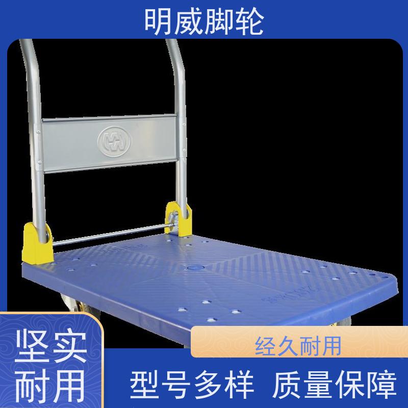 明尚 工厂车间 免安装小推车 移动便捷 源头厂家