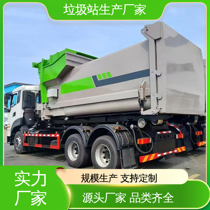 大型智能压缩机设备 12方 城市垃圾站 工厂直售 售后可靠