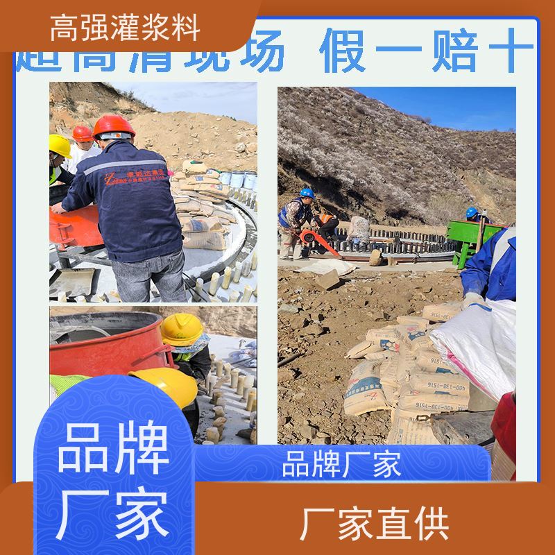 黑龙江哈尔滨微膨胀发货快早强快干支持定制