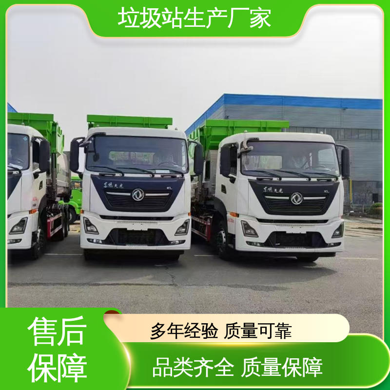 大型智能压缩机设备 22方 垂直垃圾站 适用于小区 街道