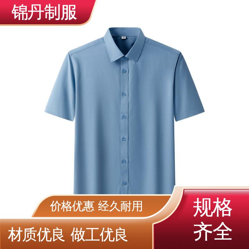 锦丹 东|莞 短袖男衬衫 夏季有领工作服 不易变形 不掉色