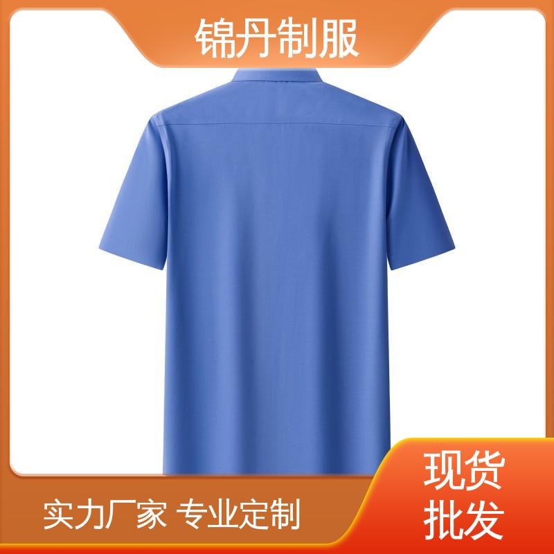 锦丹 顺|德 短袖衬衫 车间t恤 旅游广告衫 不易变形 不掉色
