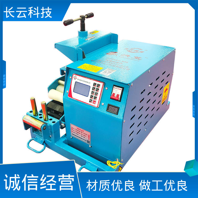 Conveyor400 性能稳定 便携式电缆输送机 长云科技