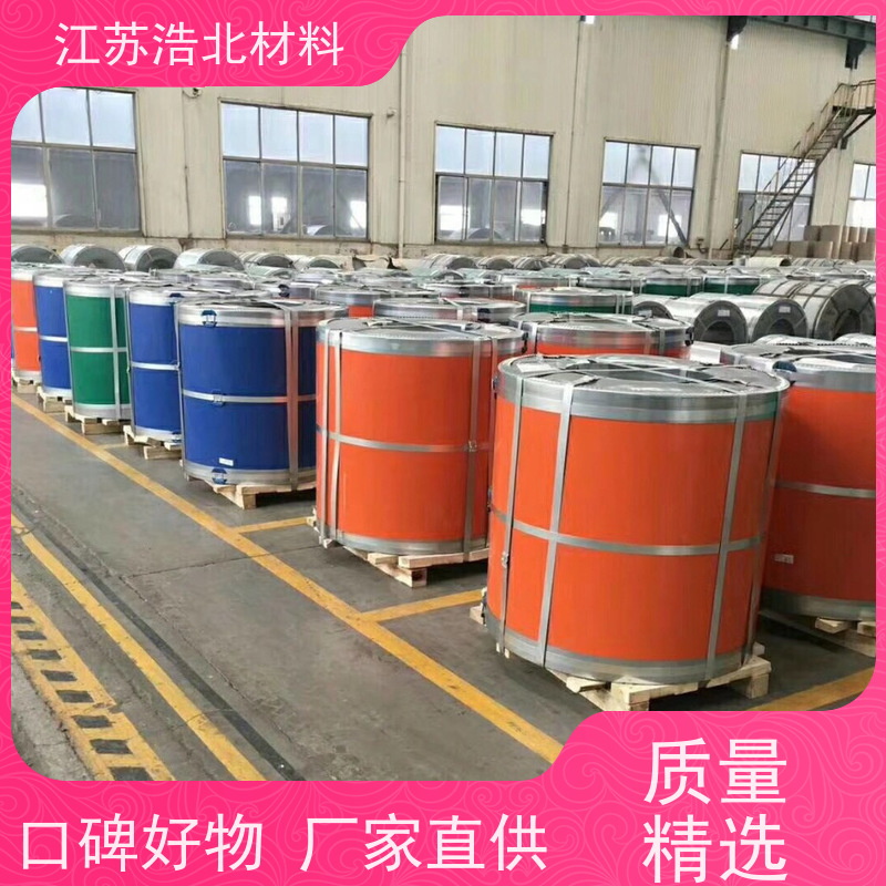 宝 钢 镀铝锌彩钢板 PVDF氟碳聚酯彩涂板 品质优良 
