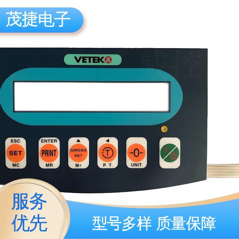 茂捷供应 PC韧性 pet薄膜面板 鼓包防水 机械仪器用