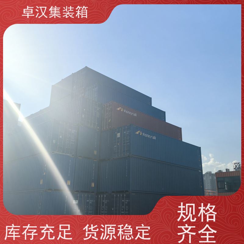 海 口出租海运货柜 货运集装箱可改装 规格齐全