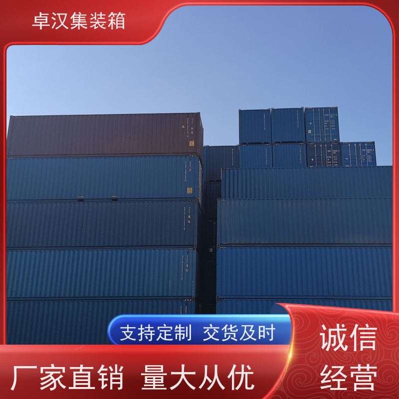 上 海出口集装箱租赁服务 海运货柜出租坚固耐用