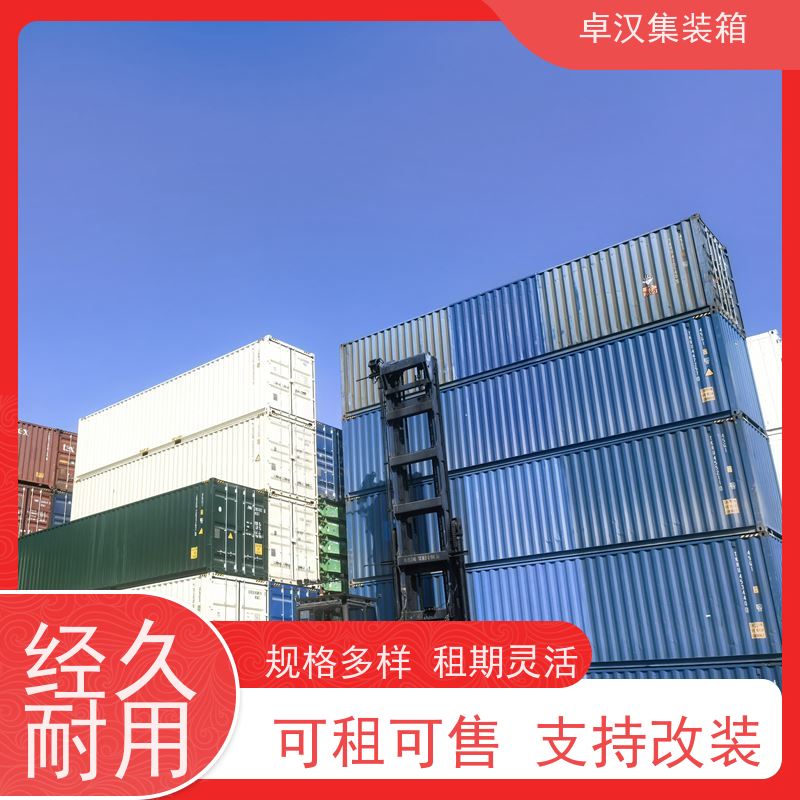 深 圳全新40尺海运冷藏箱 货柜出售出租移动冷库