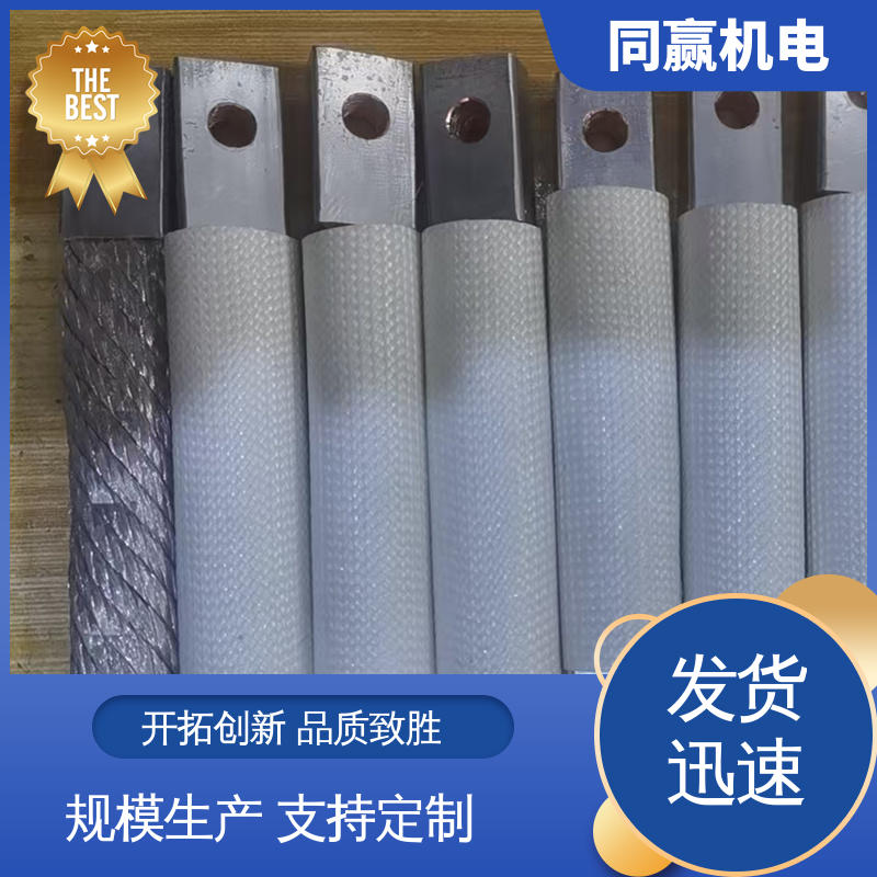 同赢供应 发货迅速 镀锡打孔 电气设备用 铜绞线伸缩节