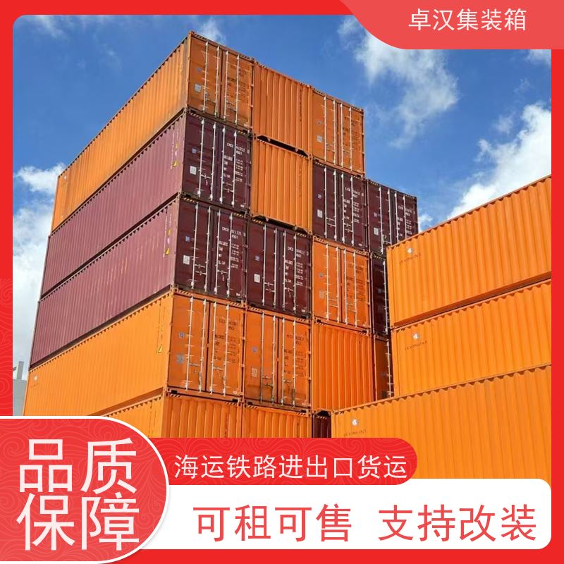 郑 州提供集装箱租赁 海运货柜出租可改装 规格齐全