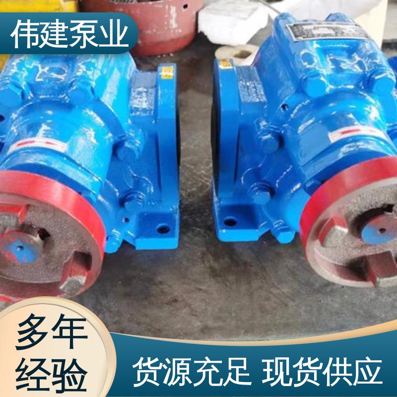 伟建供应 耐磨性能好 无泄漏效率高 废机油输送用 ZYB硬齿渣油泵