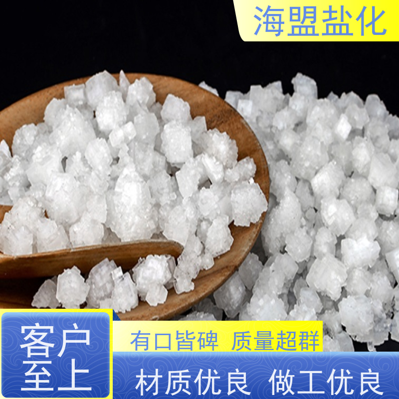海盟盐化 高效 颗粒晶体盐 软化水质 用户体验好