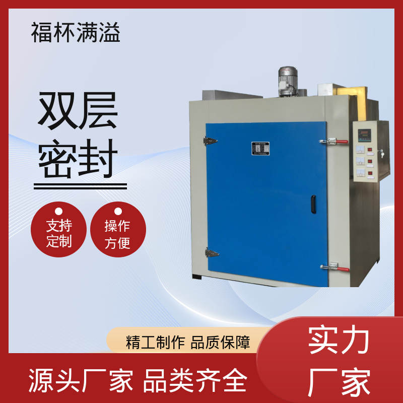 数字PID自动恒温仪表 清晰醒目 高温烘箱 运行稳定 福杯满溢