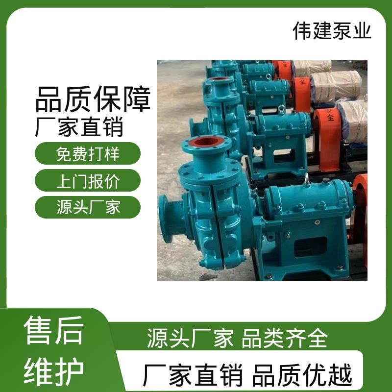 ZYB高温渣油泵 低噪音 规格齐全 煤焦油稠油用 伟建生产