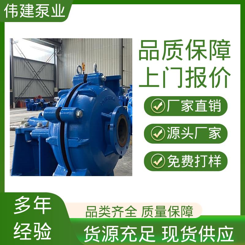 低噪音 渣油泵 无泄漏效率高 煤焦油稠油用 伟建生产