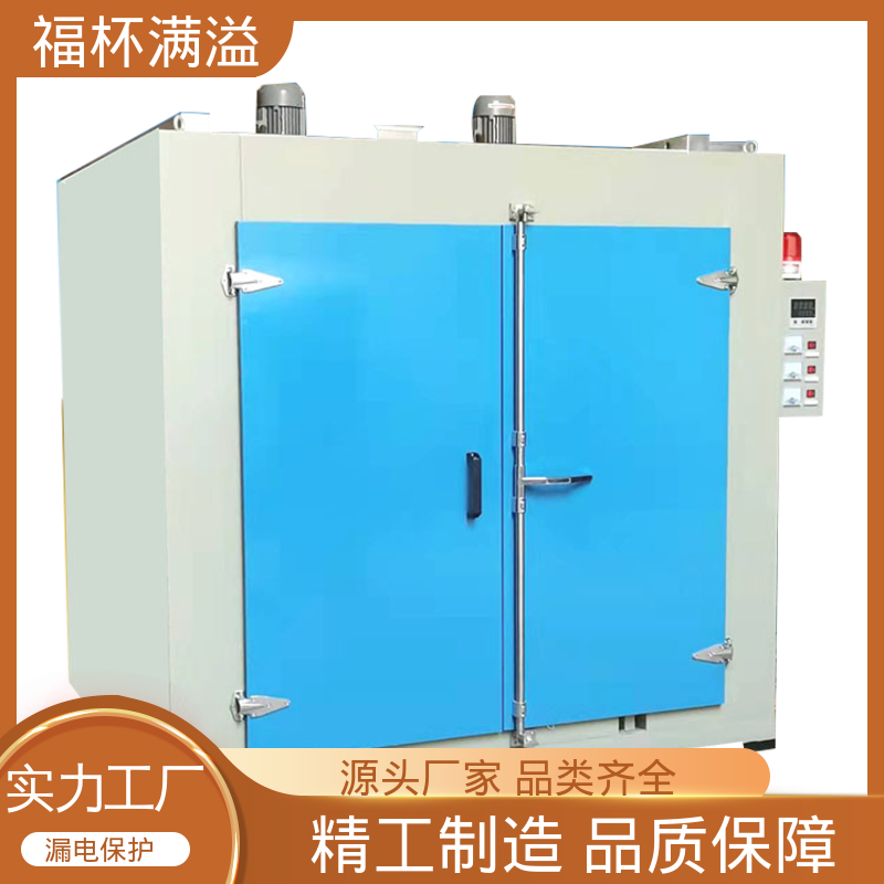 控制柜式集中控制 双开门台车式模具预热炉 热效率高 福杯满溢