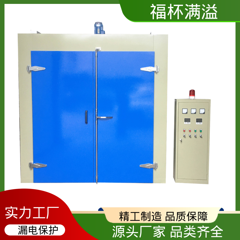 保温层内充填耐高温硅酸铝纤维棉 电加热模具炉 断路保护 福杯满溢