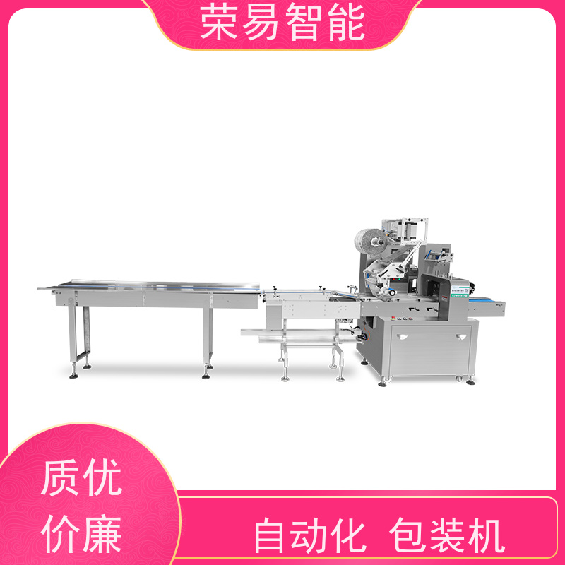 荣易智能 全自动 陈皮糖 夹心吐司 全拉膜枕式包装机 非标定制