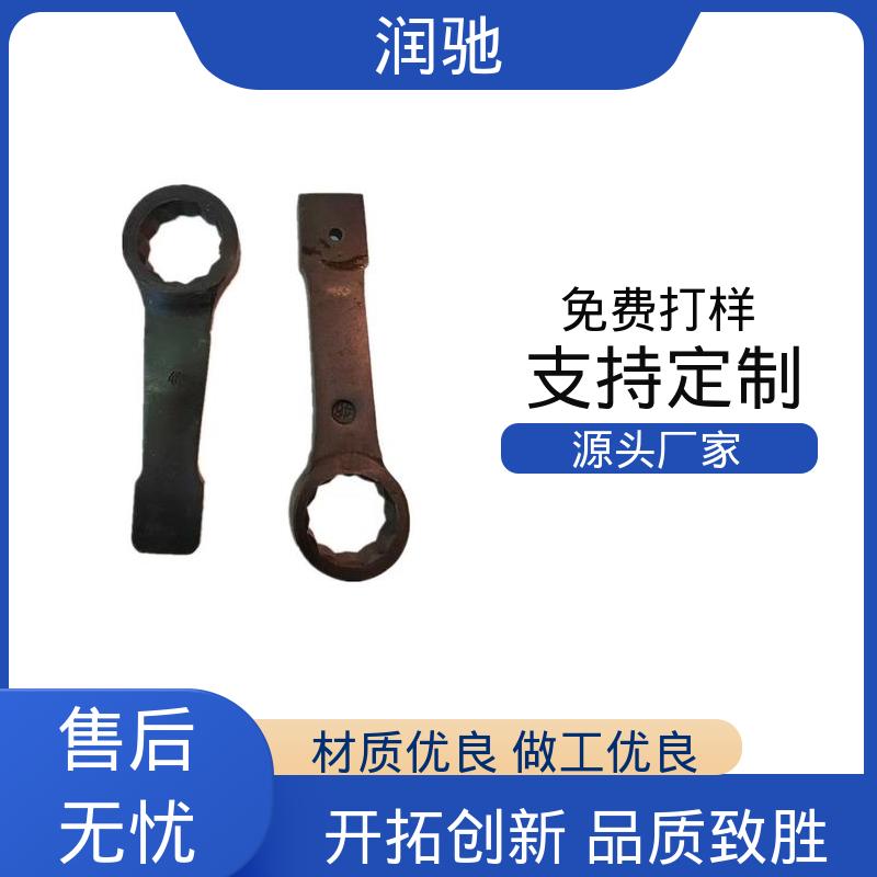 打击开口扳手 整体锻造工艺 加重型 S220 润驰生产