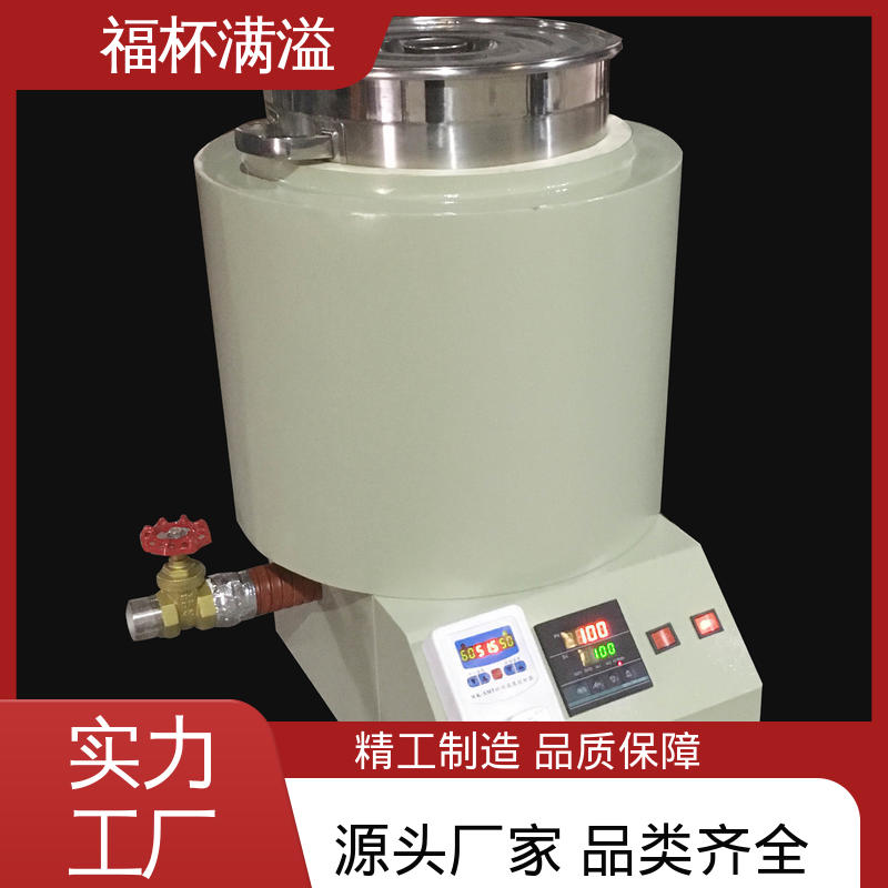 工业蜡 模具蜡融化加热 石蜡熔化炉 性能稳定 福杯满溢