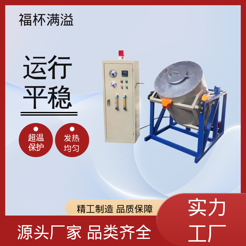 高温热处理 触摸屏控制 小型马弗炉 精准控温 福杯满溢