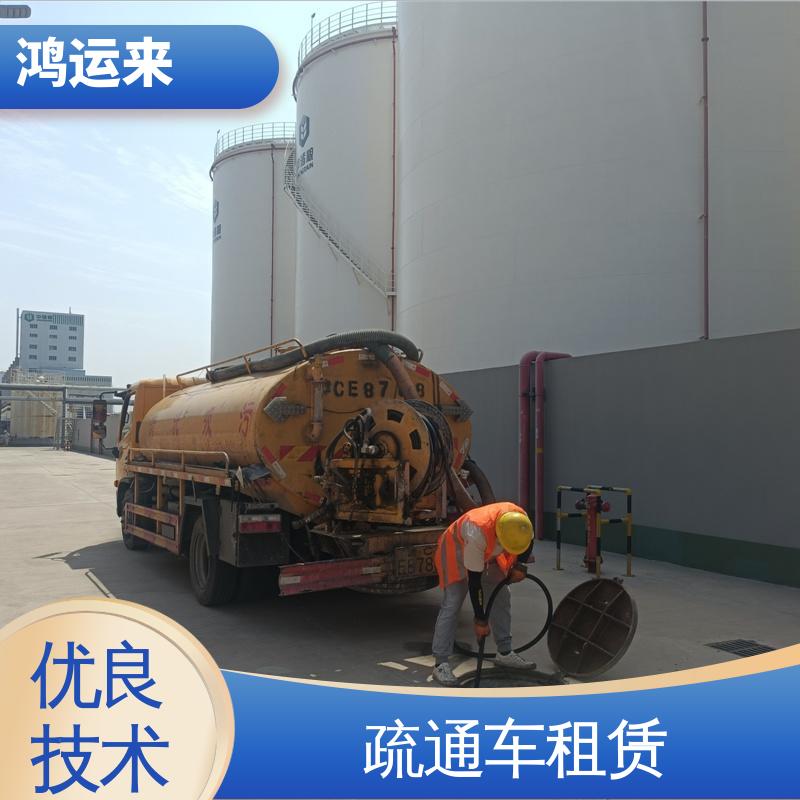 新 村向阳街 疏通车包天 大型吸粪抽污车清洗吸污两用车 有限空间作业