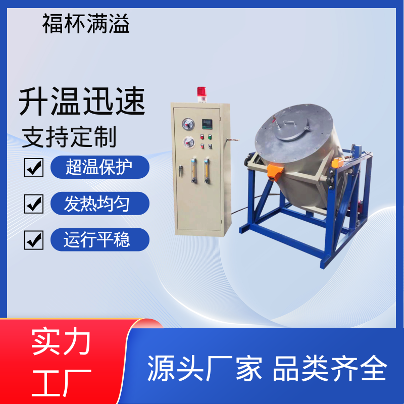 箱式电阻炉陶瓷纤维 试验马弗炉 使用寿命长 福杯满溢