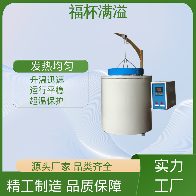 实验室及工业领域高温处理设备 实验室箱式电阻炉 经久耐用 福杯满溢