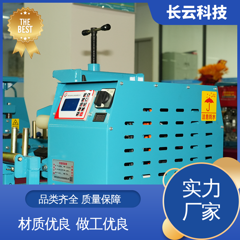 长云 城市管廊电缆输送机 Conveyor400 多工况可用 