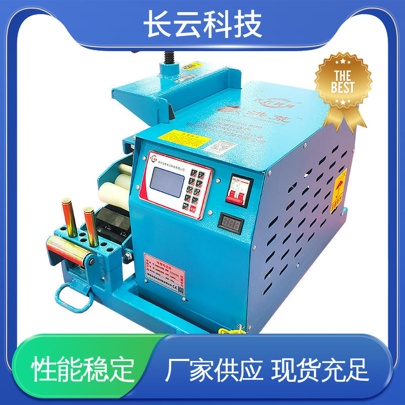 长云科技 电缆输送机牵引机 Conveyor600 多工况可用 