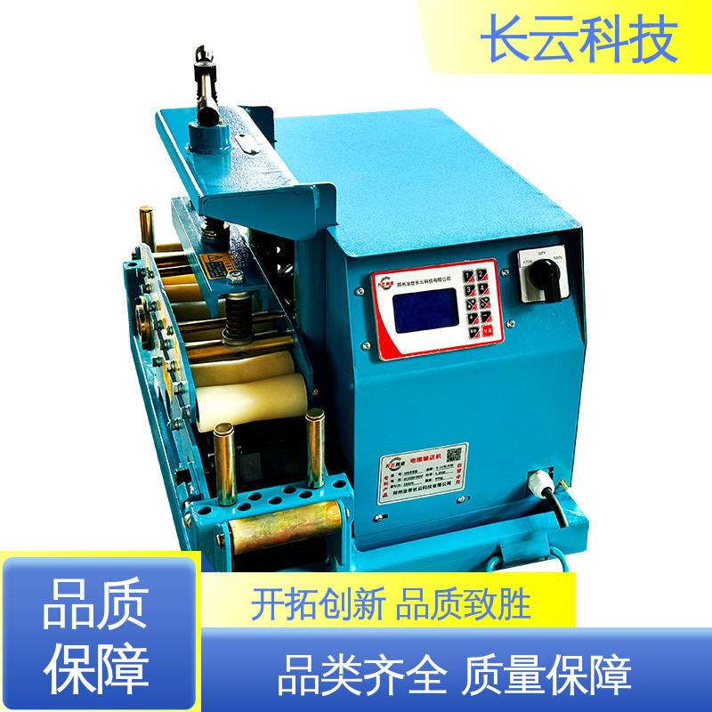长云科技 电缆沟专用输送机 洪荒600双电压 源头厂商 