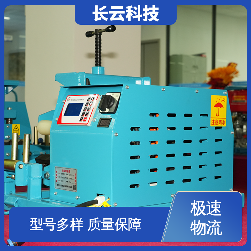 长云 Conveyor600 受力均匀不卡顿 狭窄电缆井内使用的输送机 