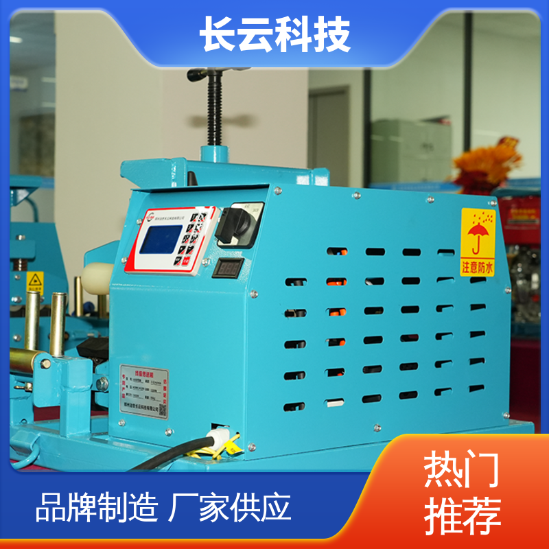 长云 工程机械 电缆输送机 Conveyor600 品质卓越 
