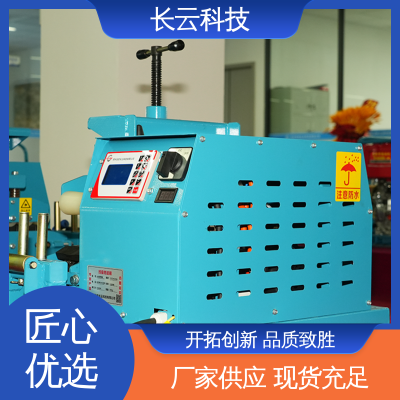 长云科技 国产电缆输送机介绍 Conveyor600 提质增效 